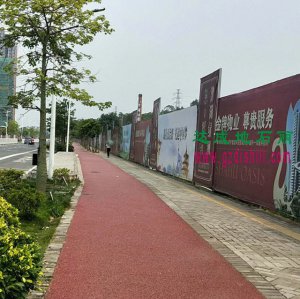  韶關沙湖綠洲移山路透水地坪項目