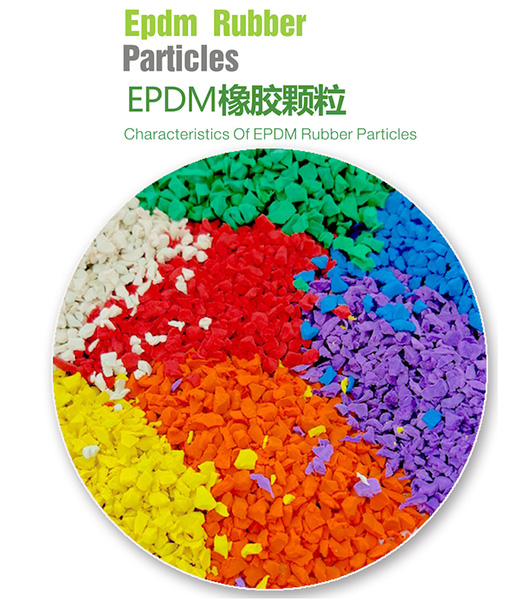 EPDM,三元乙丙橡膠(Ethylene-Propylene-Diene Monomer)是乙烯、丙烯以及非共軛二烯烴的三元共聚物。EPDM塑膠跑道主要由EPDM彩色膠粒層與黑色橡膠底層組成，是固定式的賽場跑道材料。