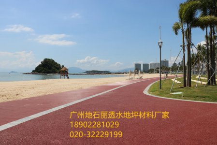 生態透水地坪綠道廠家